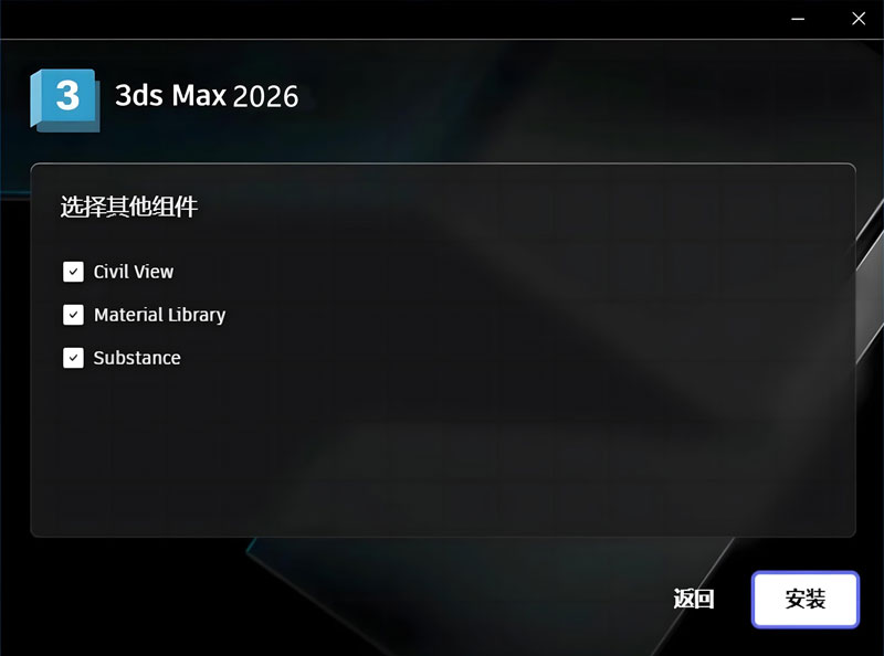 3dsMax-6.jpg