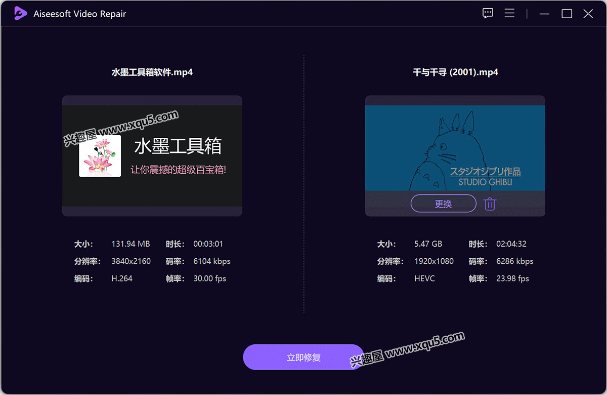 Aiseesoft-Video-Repair-2.png