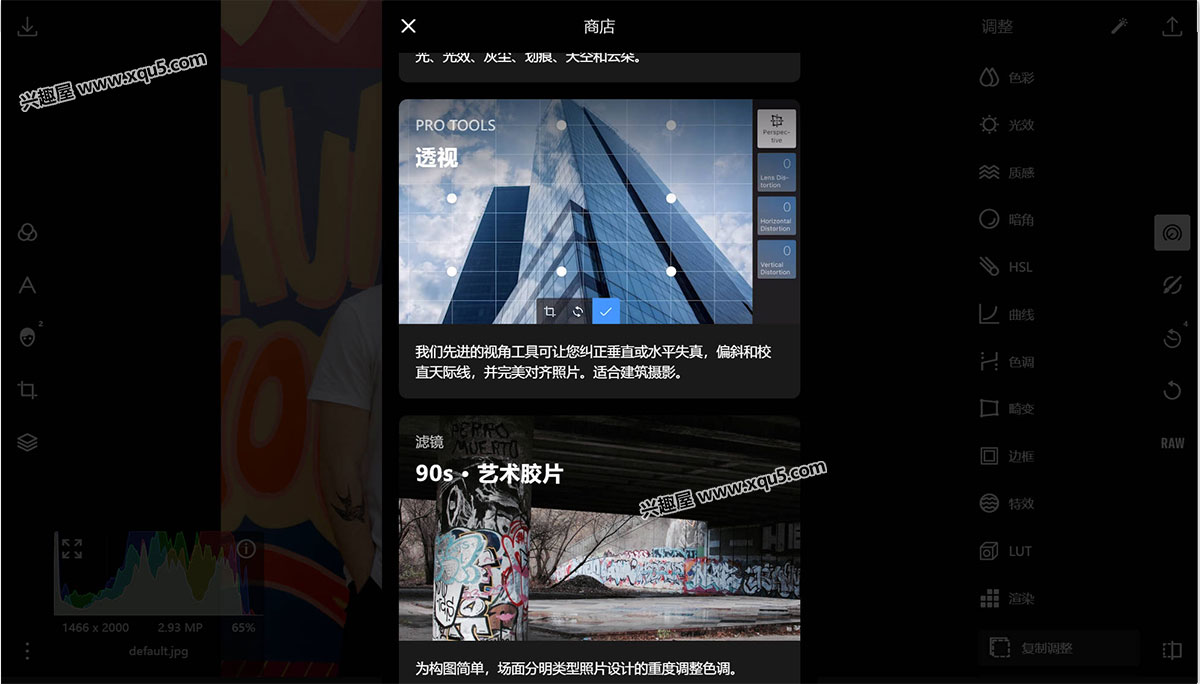 Polarr-Photo-Editor-4.jpg