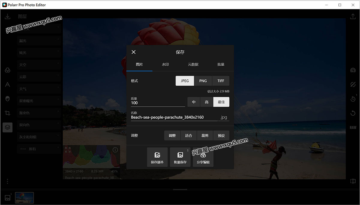 Polarr-Photo-Editor-2.jpg