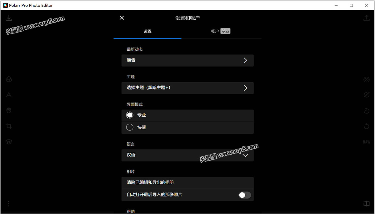 Polarr-Photo-Editor-3.jpg