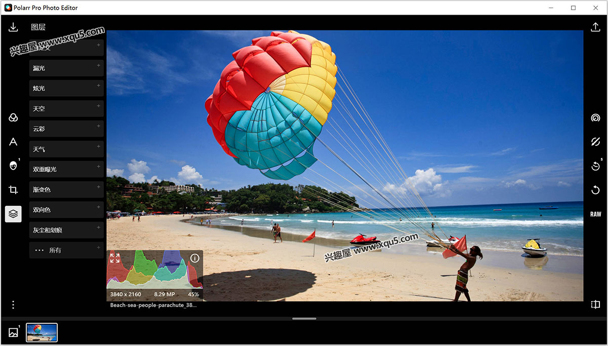 Polarr-Photo-Editor-6.jpg