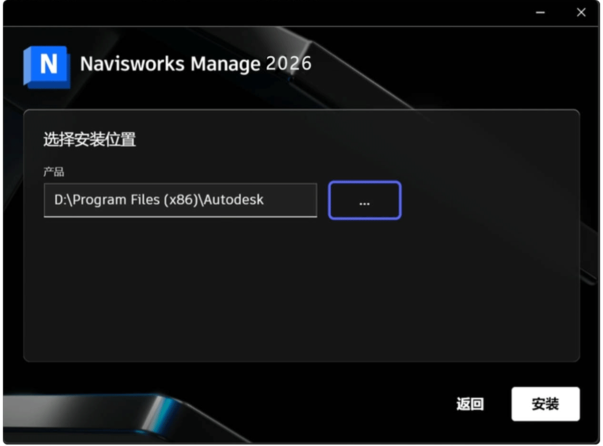 Autodesk-Navisworks-Manage-1.png