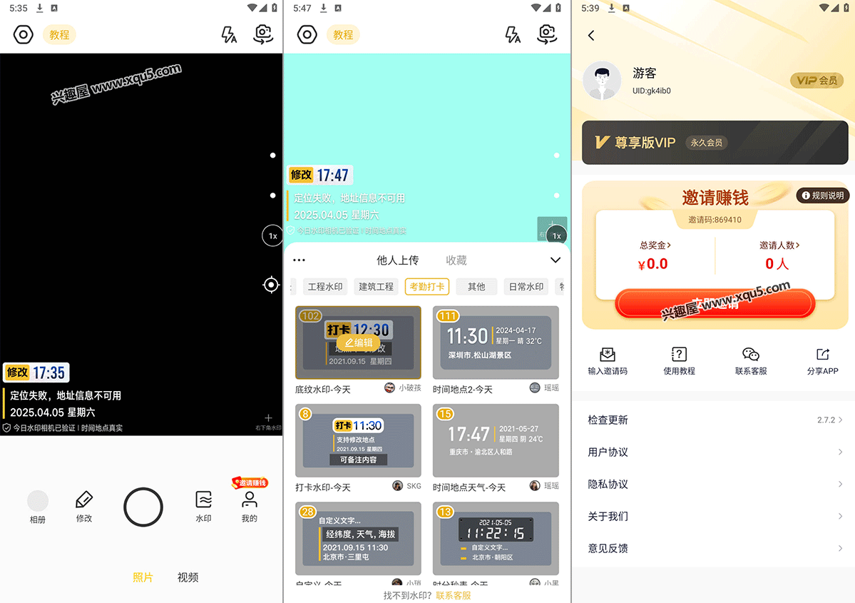 xiugainiushuiyingxiangji-1.png