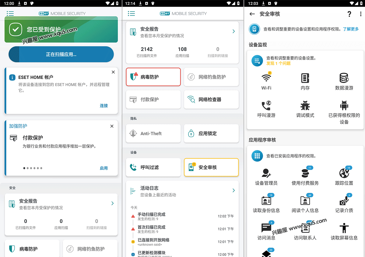 ESET-Mobile-Security-Antivirus-1.png
