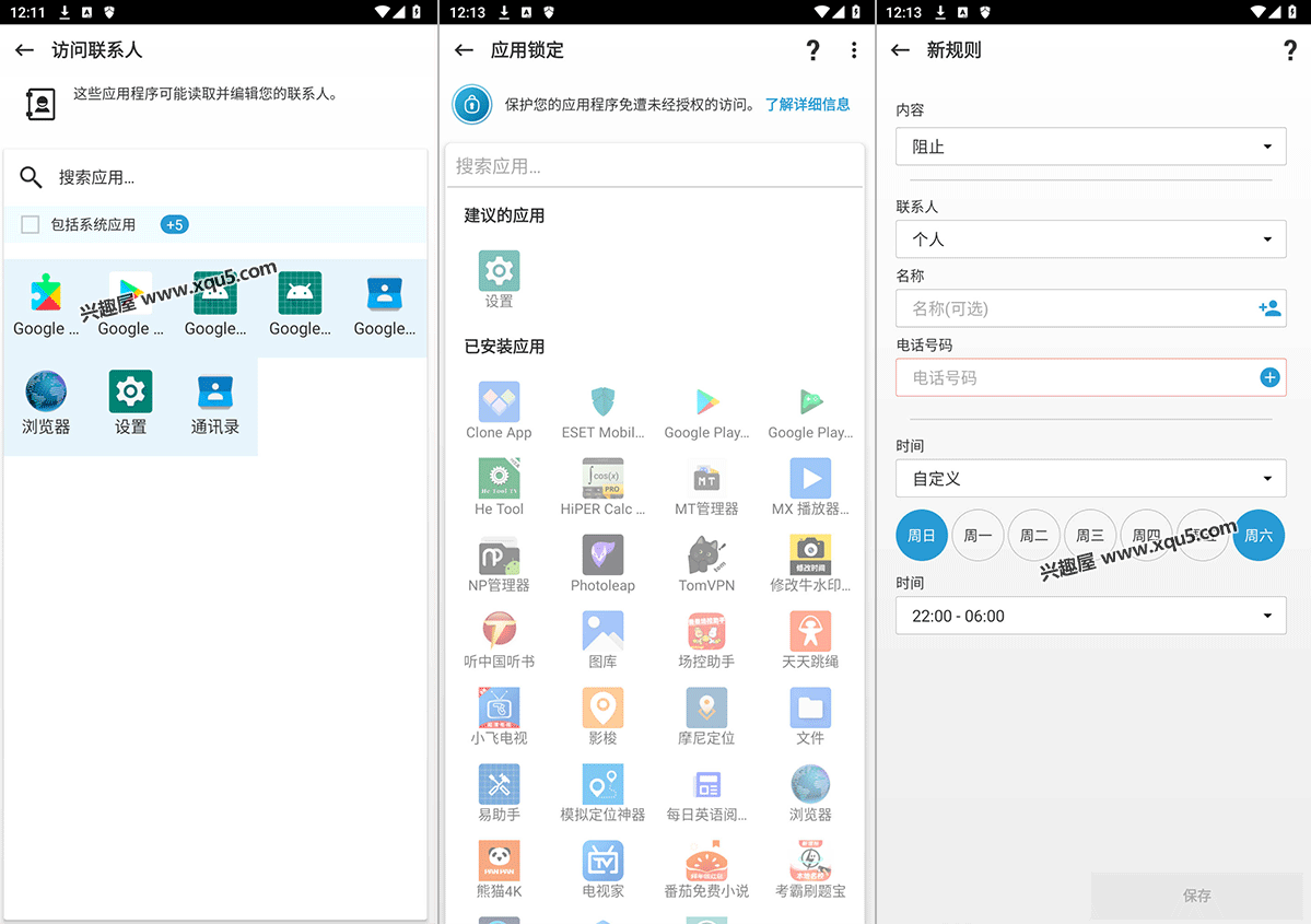 ESET-Mobile-Security-Antivirus-3.png
