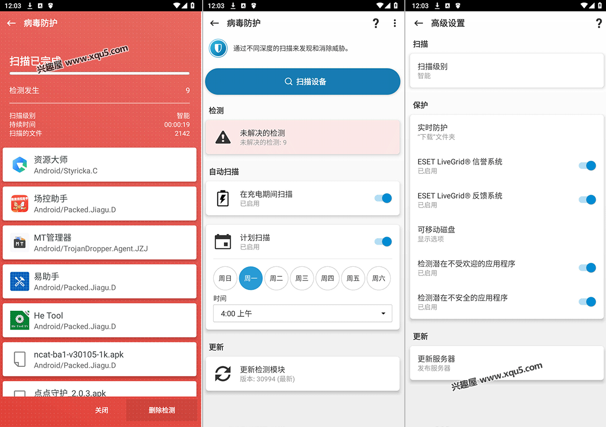 ESET-Mobile-Security-Antivirus-2.png