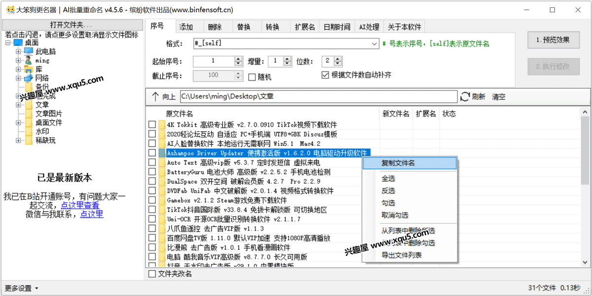 dabengou-2.png