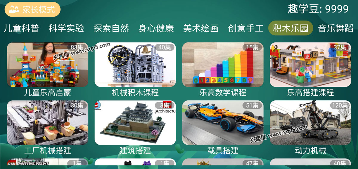 baobaoquxue-3.jpg