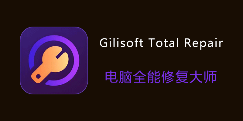 Gilisoft-Total-Repair.png