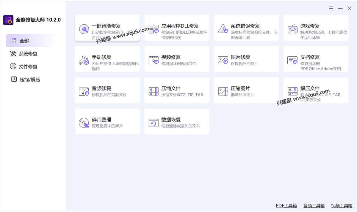 Gilisoft-Total-Repair-1.png