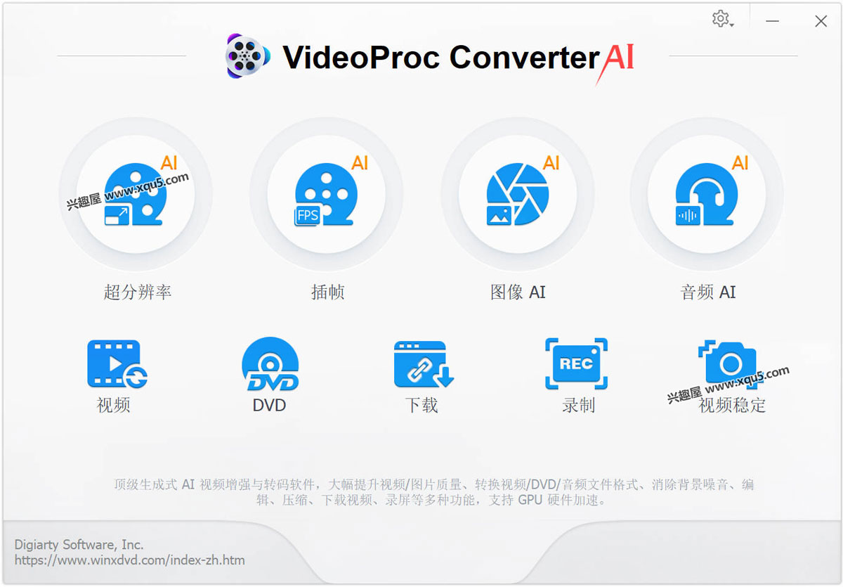 VideoProc-Converter-AI-1.jpg