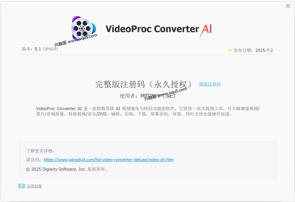 VideoProc-Converter-AI-2.jpg