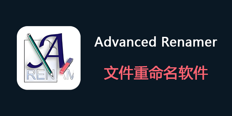 advanced-renamer.png