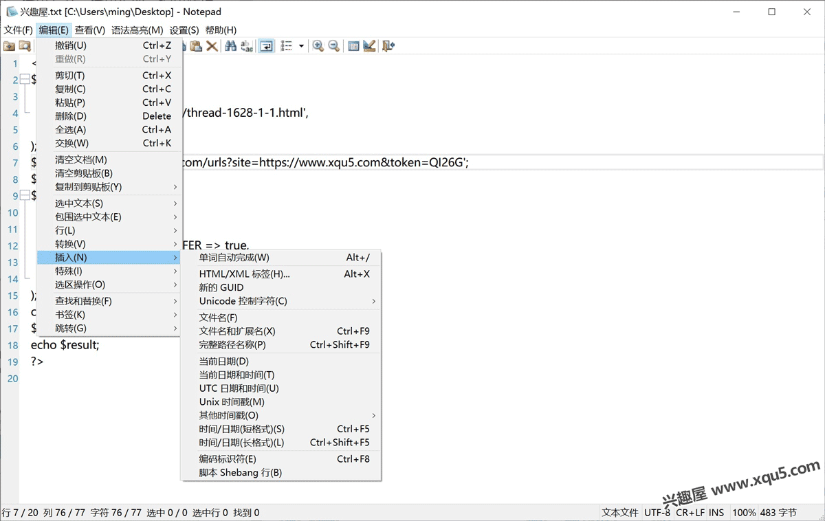 Notepad-2.png
