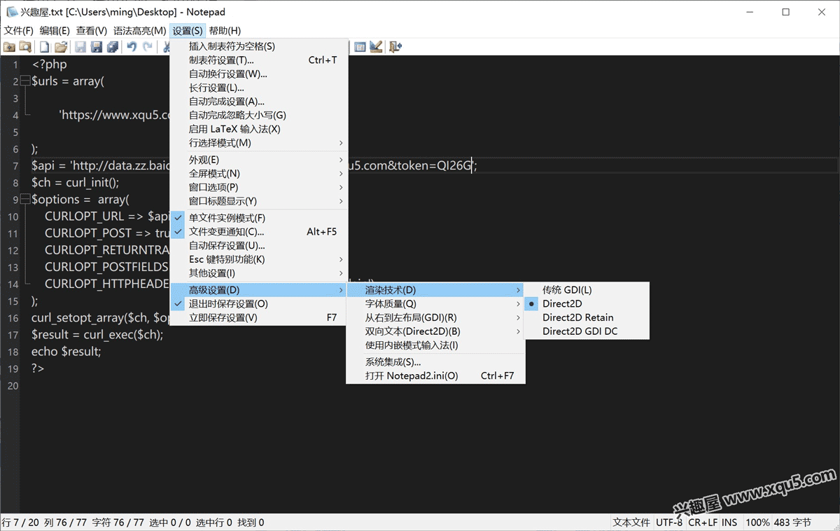 Notepad-3.png