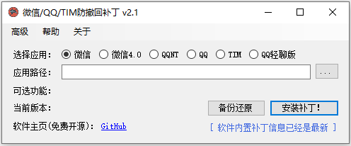 fangchehui-1.png