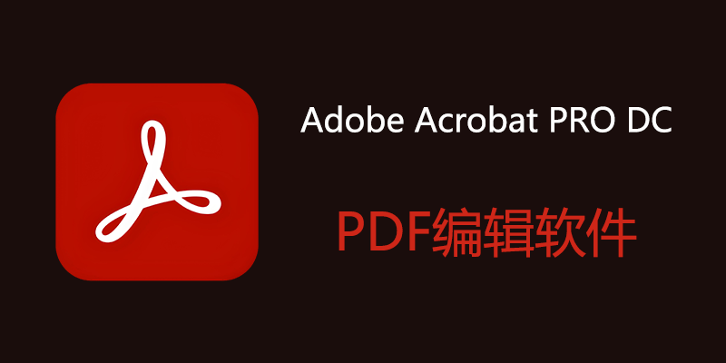 Acrobat-Pro-DC.png