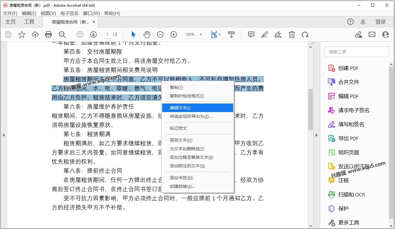 Acrobat-Pro-DC-2.png