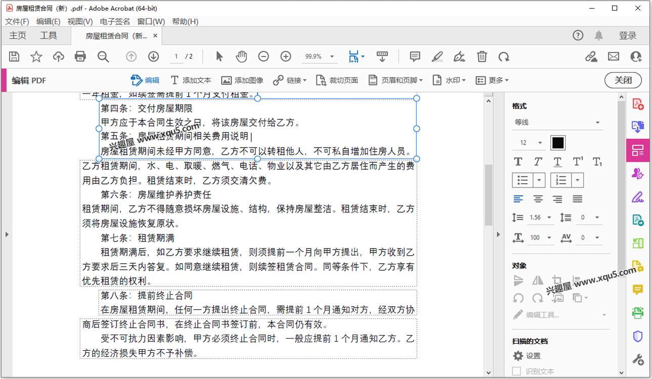 Acrobat-Pro-DC-3.png