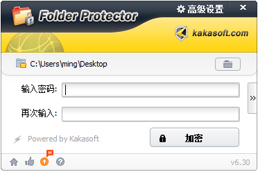 Folder-Protector-1.png