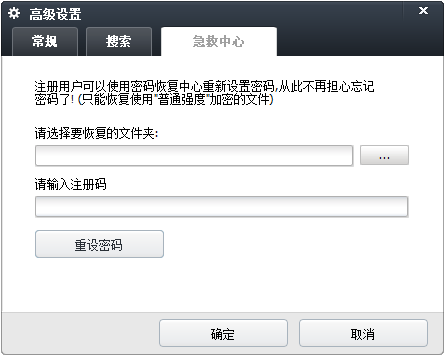 Folder-Protector-4.png