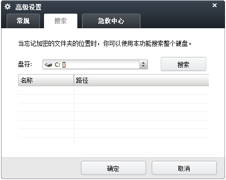 Folder-Protector-5.png