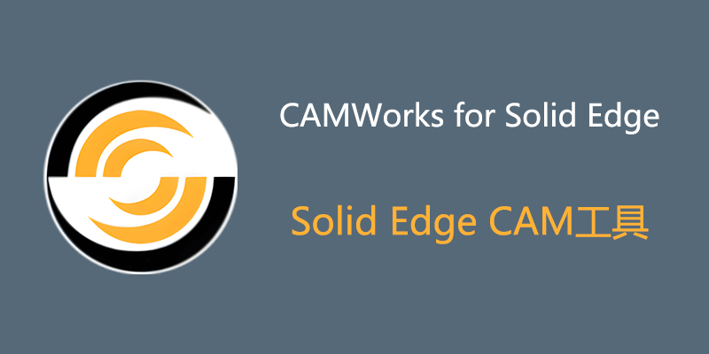 CAMWorks-for-Solid-Edge.png