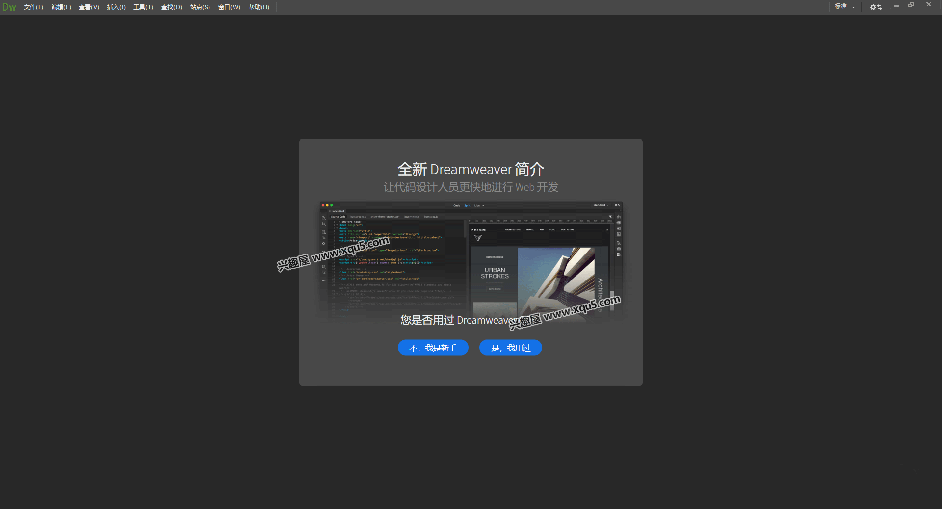 Adobe-Dreamweaver-1.png