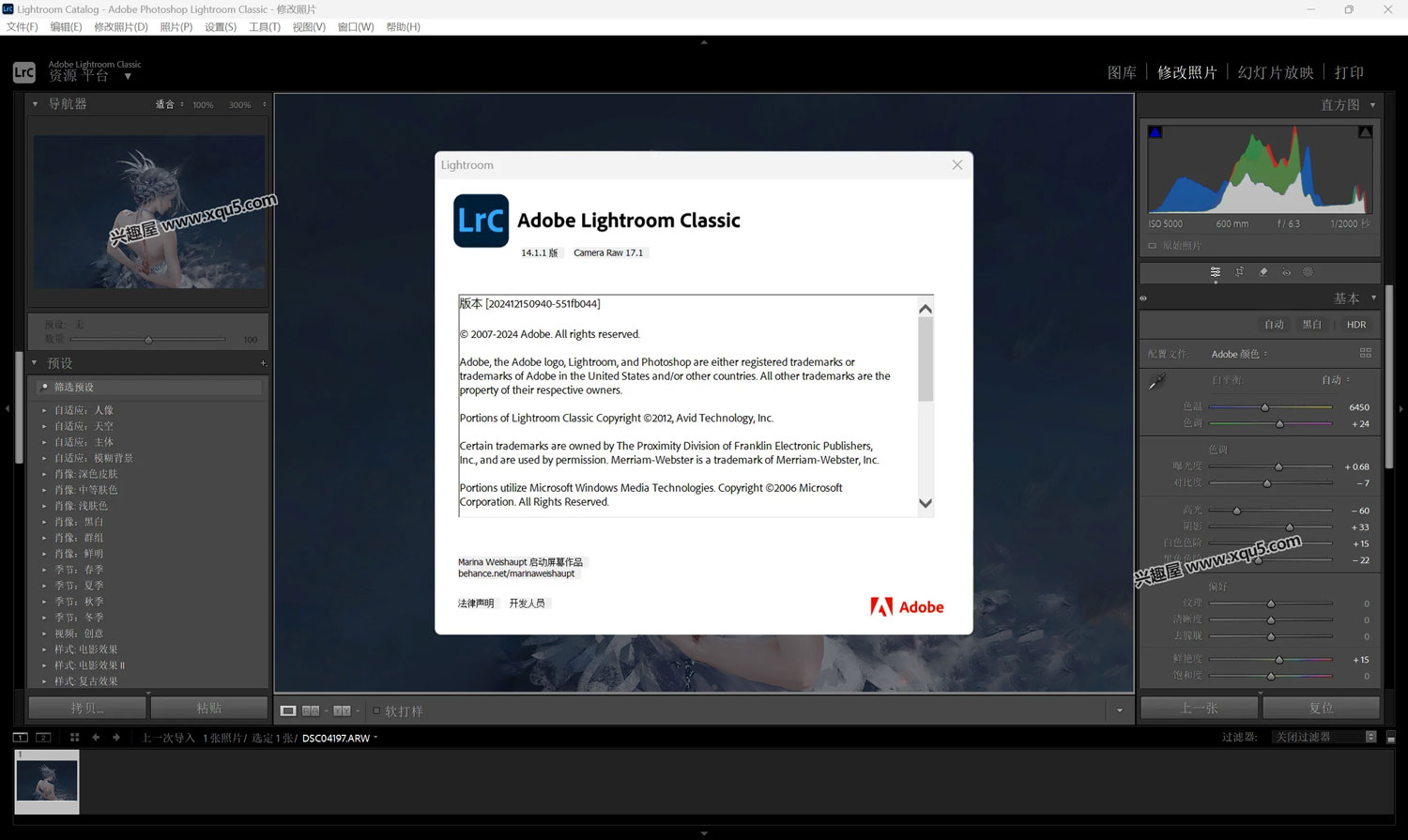 Adobe-Lightroom-Classic-2.jpg