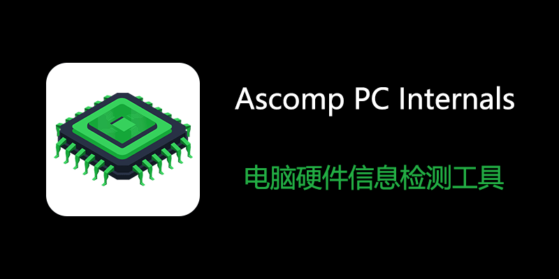 Ascomp-PC-Internals.png