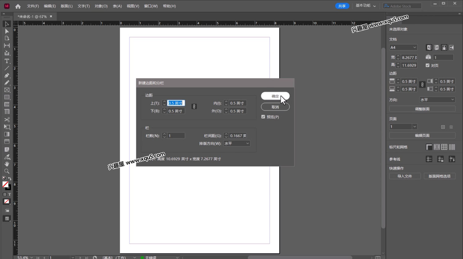Adobe-InDesign-2026-1.jpg