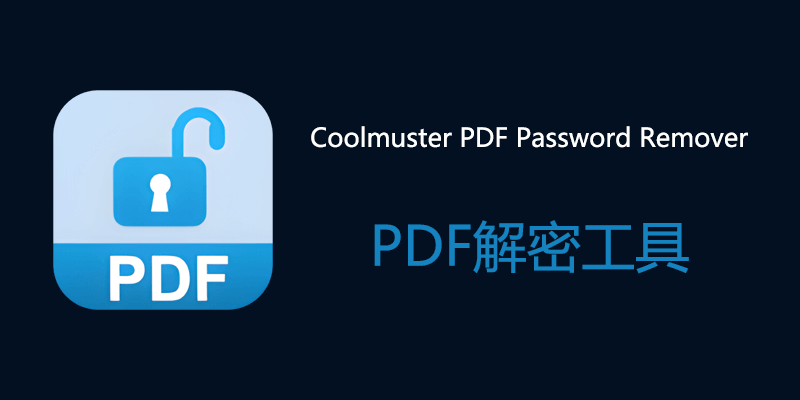 Coolmuster-PDF-Password-Remover.png