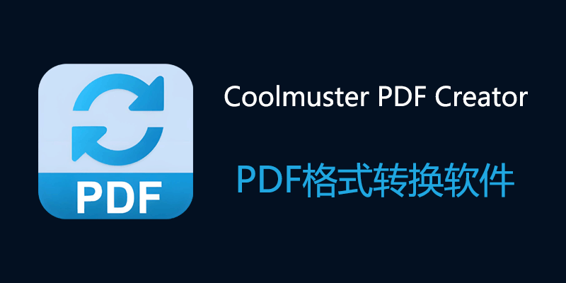 Coolmuster-PDF-Creator.png