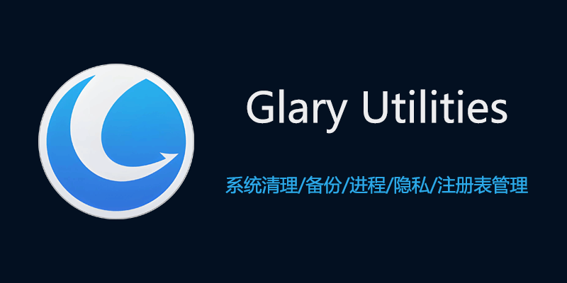 Glary-Utilities-Pro.png