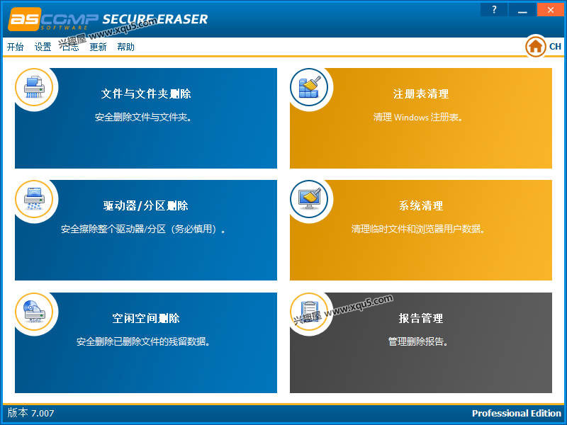 ASCOMP-Secure-Eraser-1.jpg