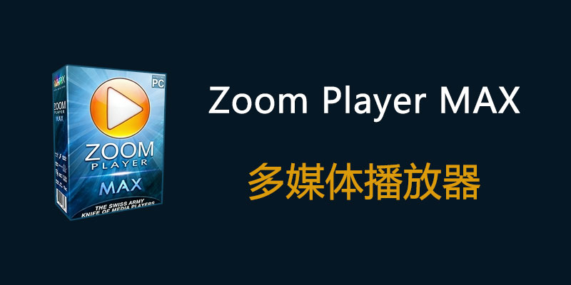 Zoom-Player-MAX.jpg