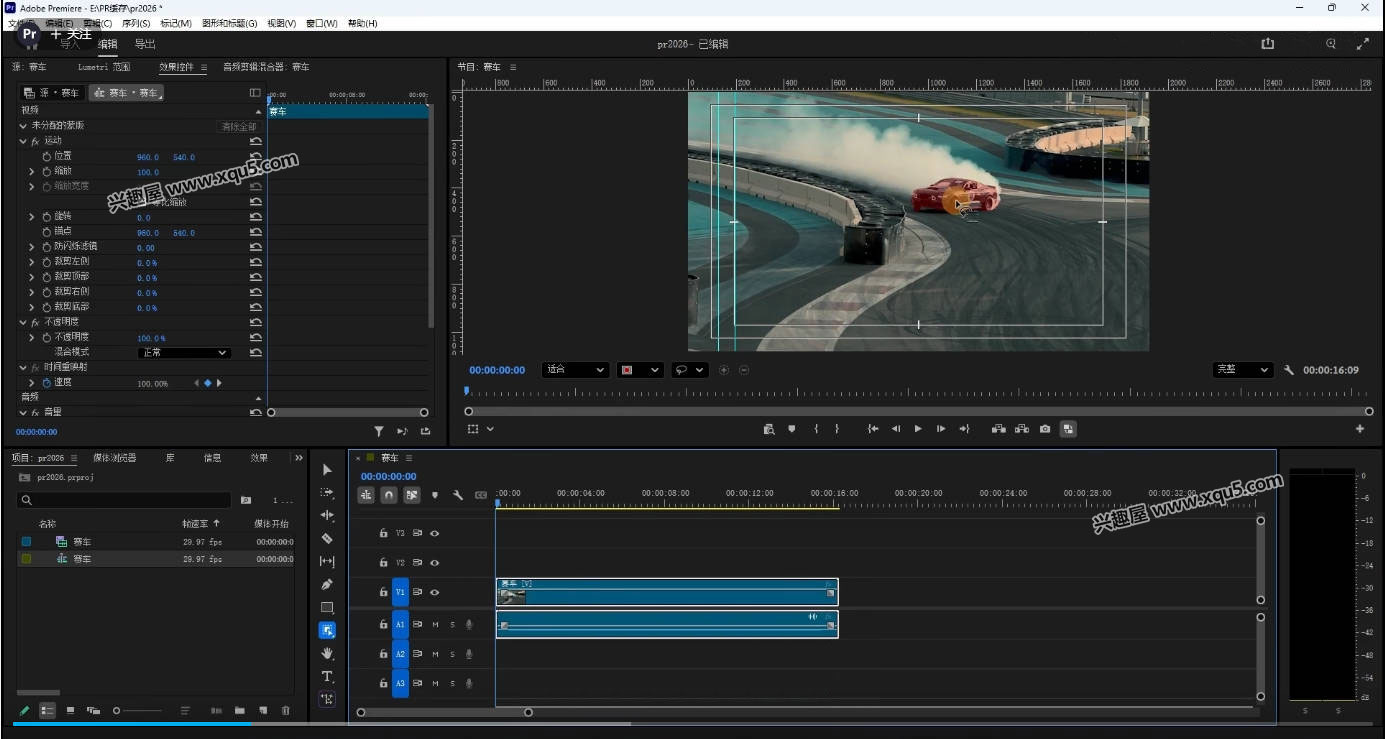 Adobe-Premiere-Pro-2026-1.jpg