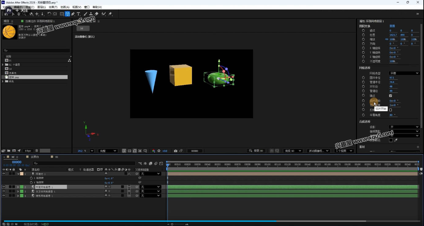 Adobe-Premiere-Pro-2026-2.jpg