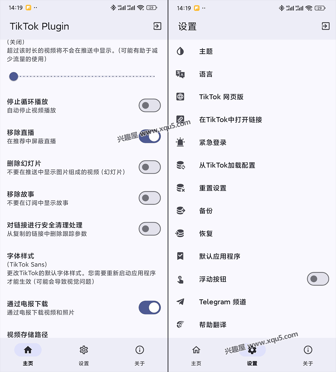 tiktok-10.png
