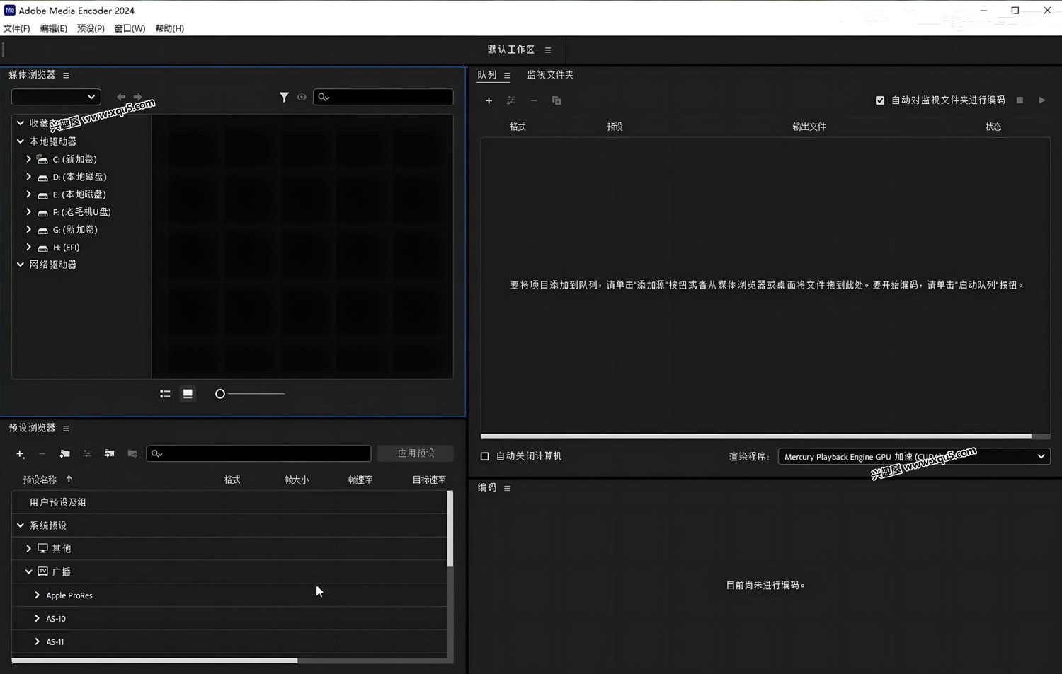 Adobe-Media-Encoder-2.jpg