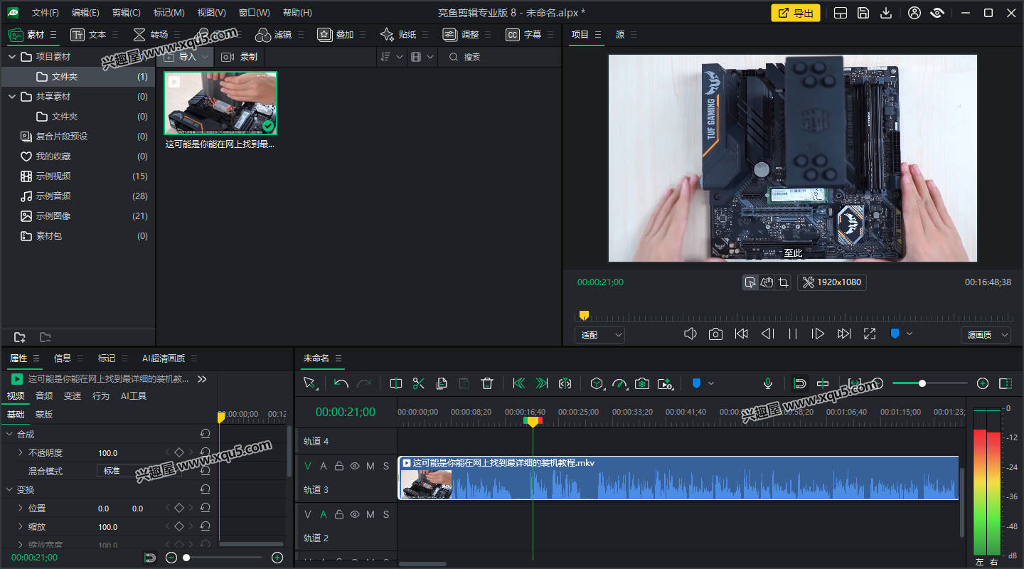 ACDSee-LUXEA-Pro-Video-Editor-1.jpg
