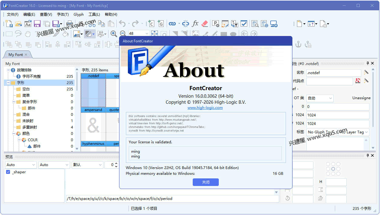 FontCreatorIcon-3.png