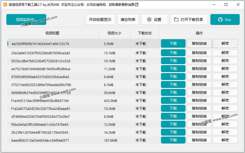 shipinhao-1.png