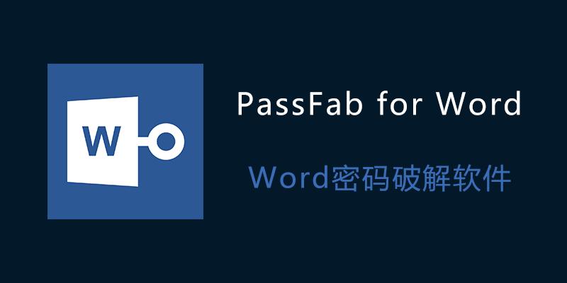 PassFab-for-Word.png