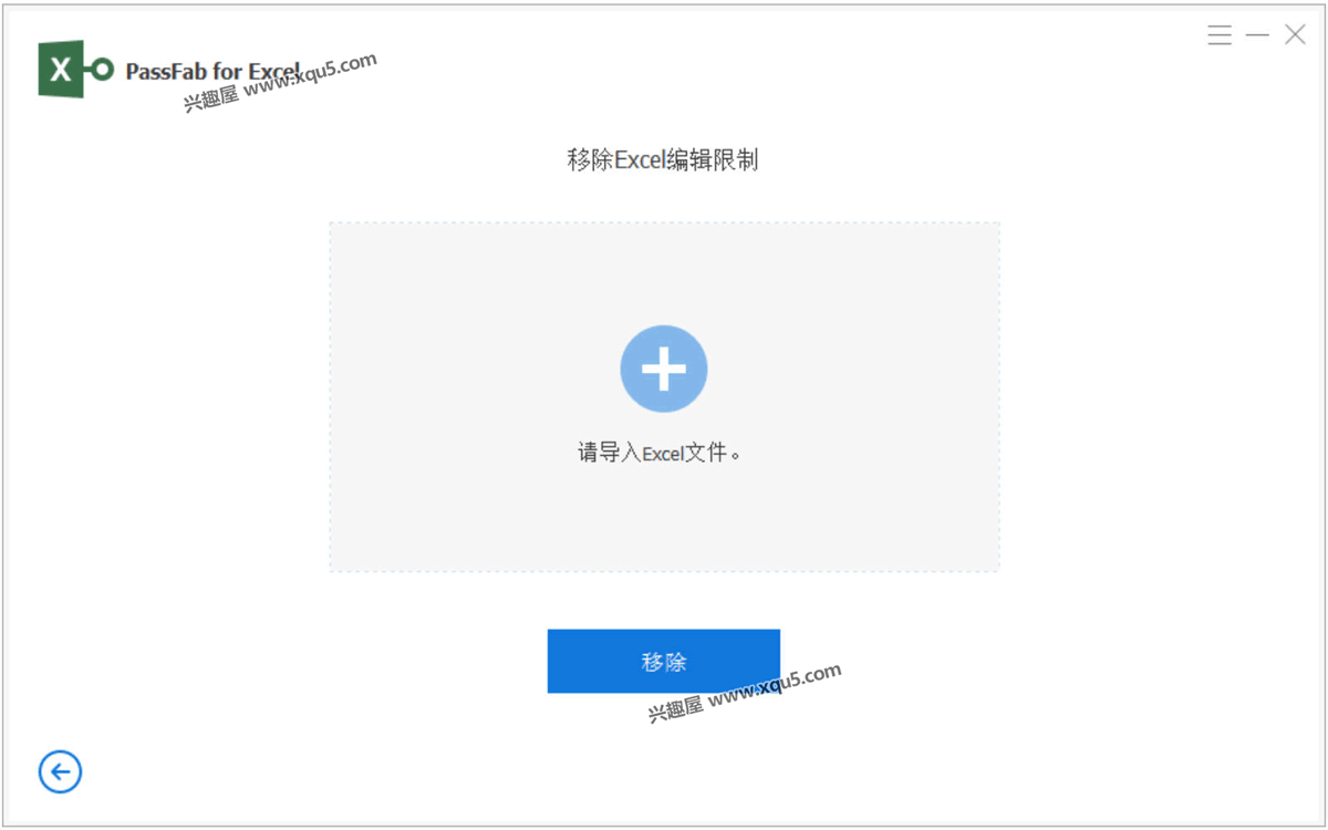 PassFab-for-Excel-3.png