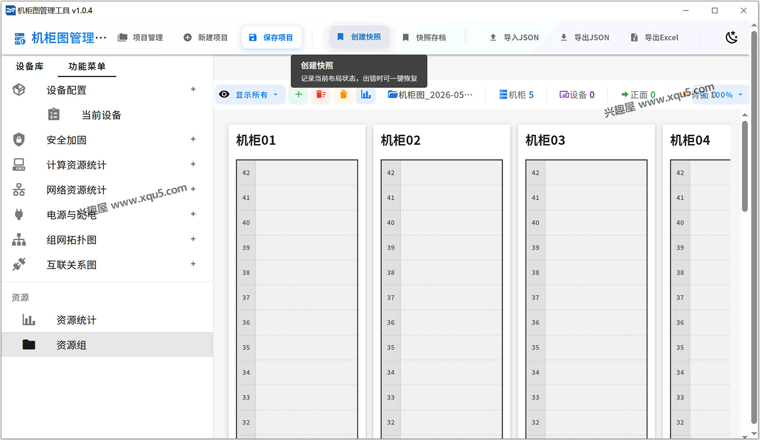 PassFab-for-Excel-5.png