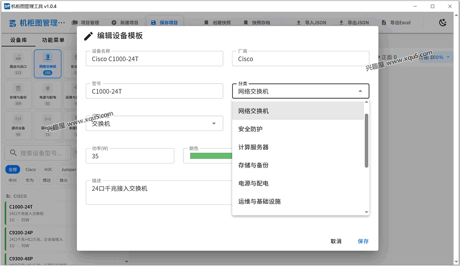 PassFab-for-Excel-3.png