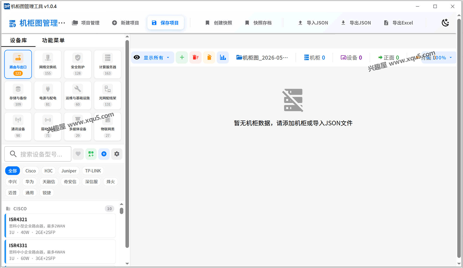 PassFab-for-Excel-2.png