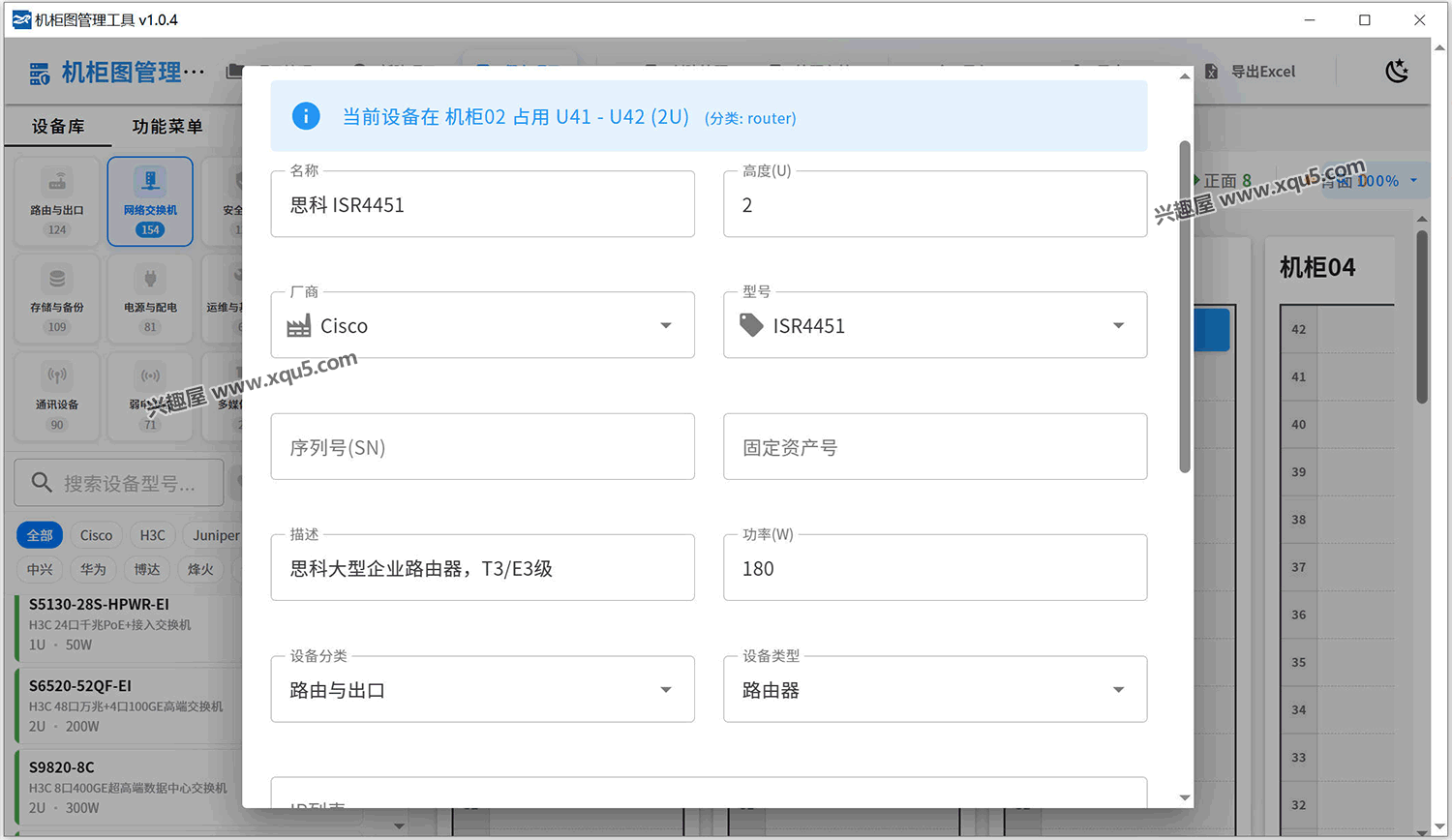 PassFab-for-Excel-6.png